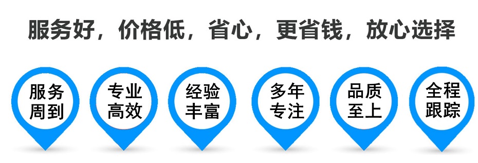 鲤城货运专线 上海嘉定至鲤城物流公司 嘉定到鲤城仓储配送