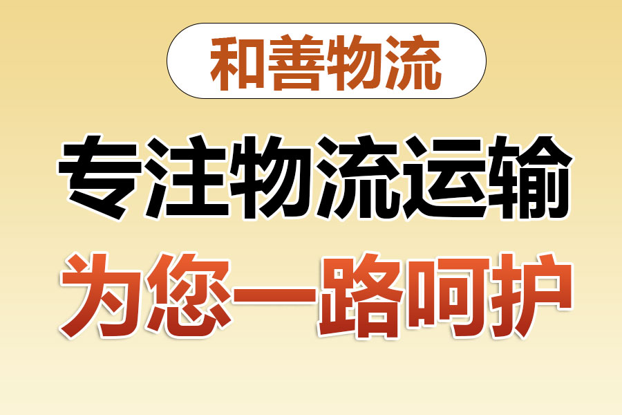 鲤城发国际快递一般怎么收费